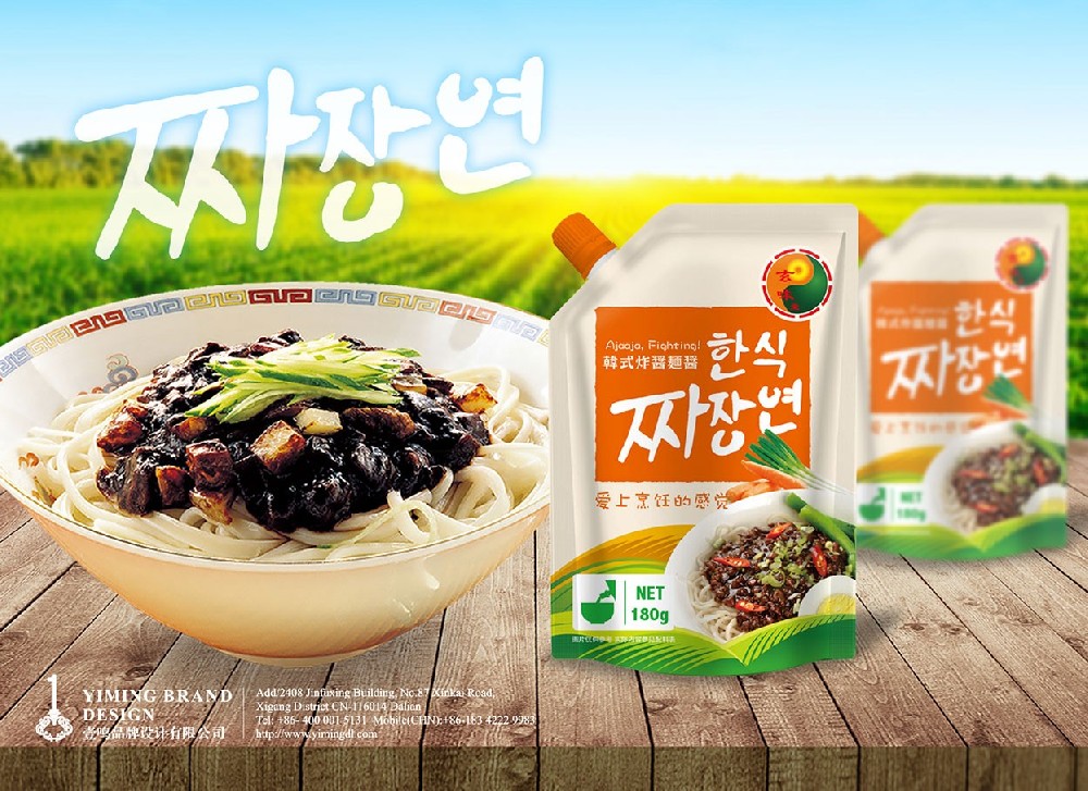 供应休闲食品包装设计/海产品包装设计 - 行业动态 - 大连壹鸣设计