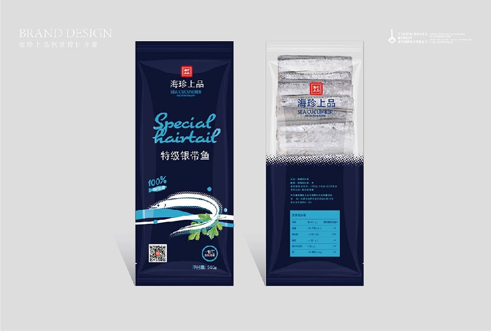 供应大连海产品水产品海鲜包装设计大连海参包装设计 - 常见问题 - 大连壹鸣设计