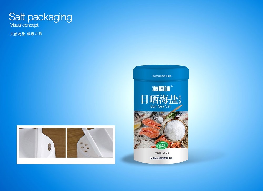 思维模式单一？2.创意缺乏时代感？3.细节做得不够？我的海鲜包装设计到底问题出在哪里？ - 常见问题 - 大连壹鸣设计