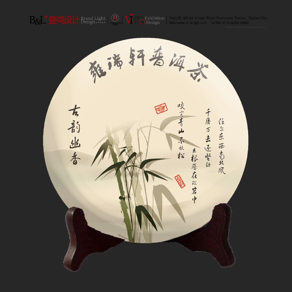 正确树立大连企业的LOGO设计意识 - 行业动态 - 大连壹鸣设计