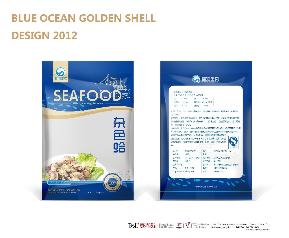 在大连LOGO设计创意阶段需使抽象的理念向具象的图形转化 - 常见问题 - 大连壹鸣设计