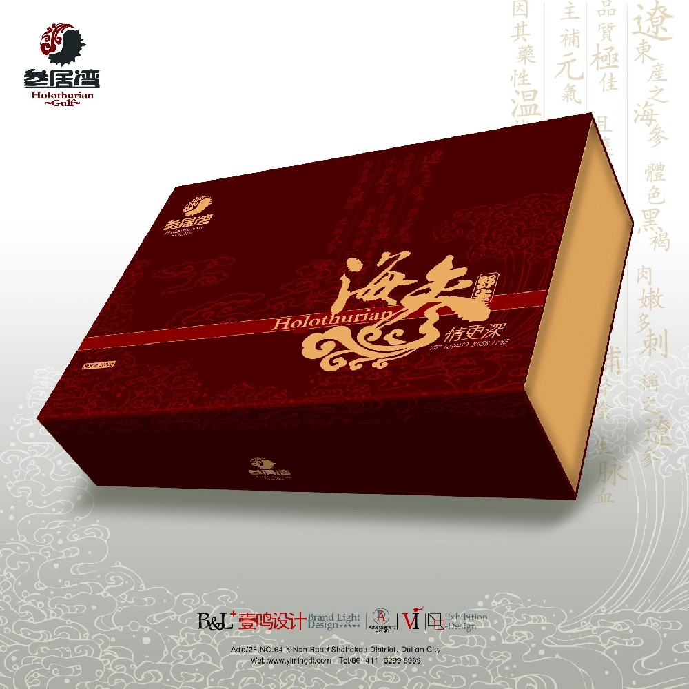 大连广告公司“强势参展，集体亮相” - 行业动态 - 大连壹鸣设计