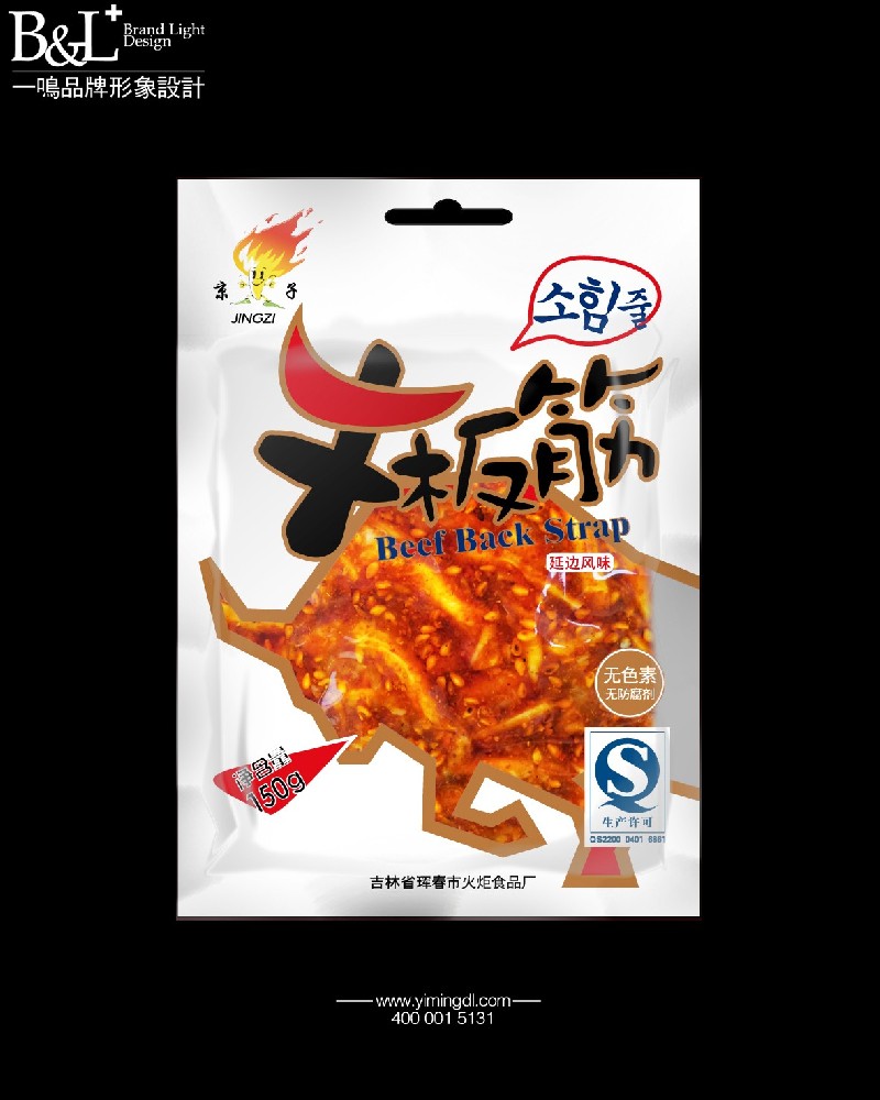 大连产品包装设计中如何发挥图形语言作用 - 常见问题 - 大连壹鸣设计