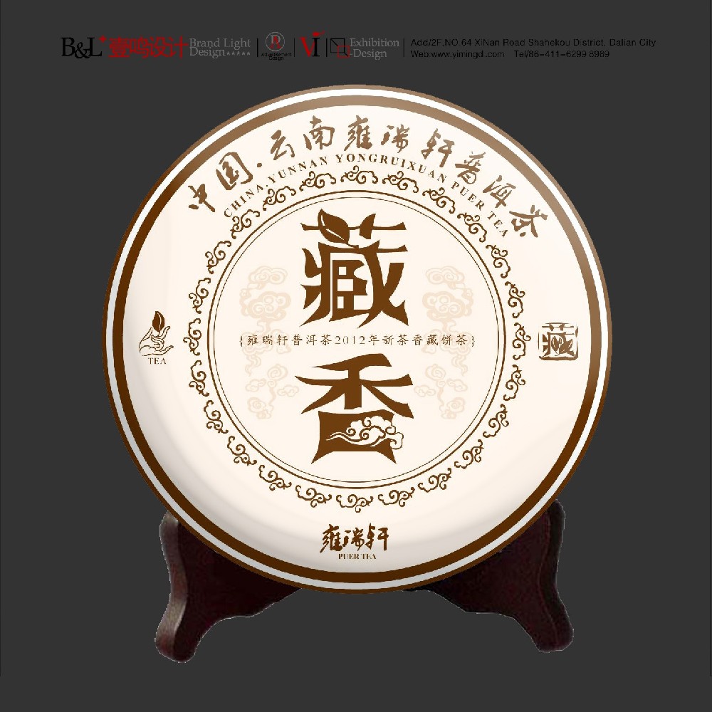 “共生”设计思维在大连包装设计中的运用 - 常见问题 - 大连壹鸣设计