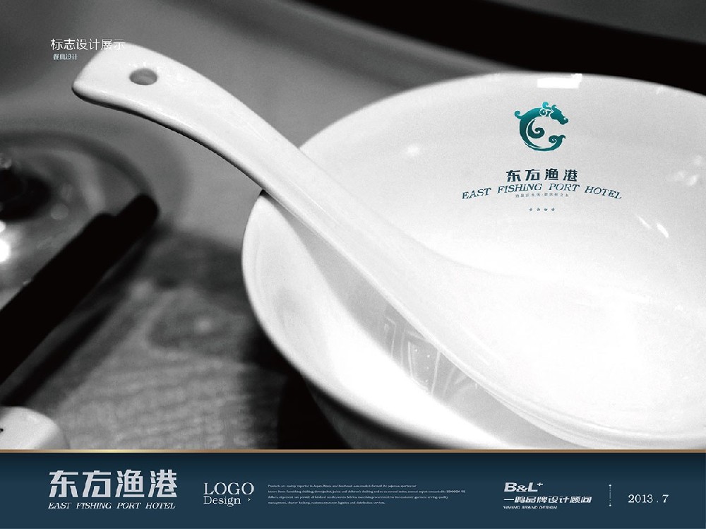 大连平面广告设计中图形创意表达的基本原则 - 常见问题 - 大连壹鸣设计
