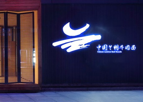 大连平面设计的民族特点 - 常见问题 - 大连壹鸣设计