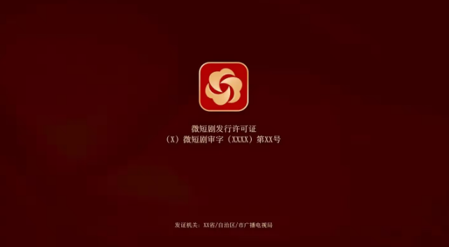 “苔花标”为微短剧建立统一视觉身份：一套视觉识别系统的完整构建逻辑 - 行业动态 - 大连壹鸣设计